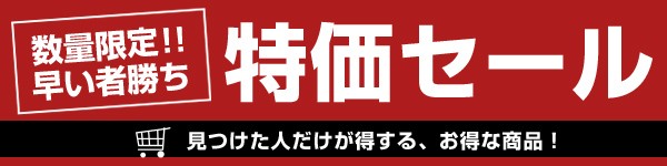 株 岩田製作所 IWATA 保護ネットチューブ 25m NS110 期間限定 ポイント10倍 - 1