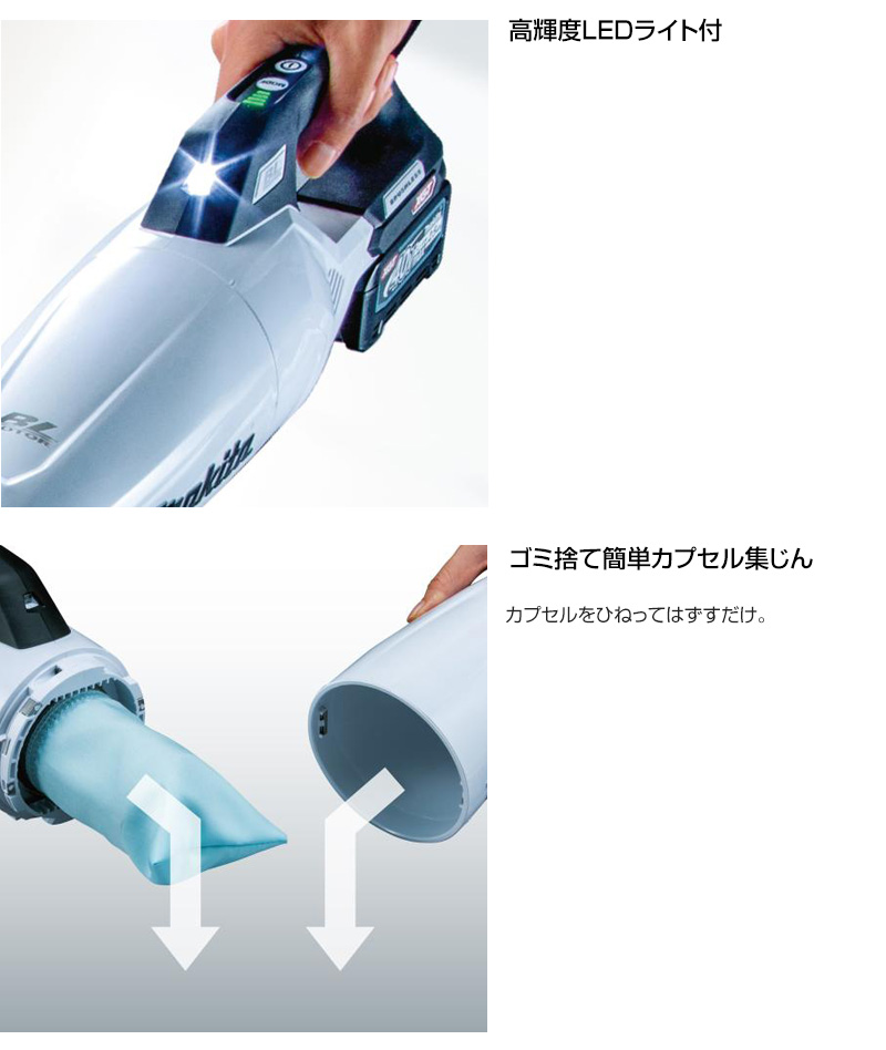 マキタ（makita） 40Vmax 充電式 クリーナ （本体のみ バッテリー 充電