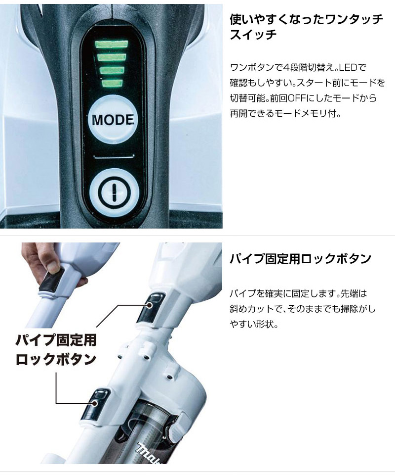 マキタ（makita） 40Vmax 充電式 クリーナ （本体のみ バッテリー 充電