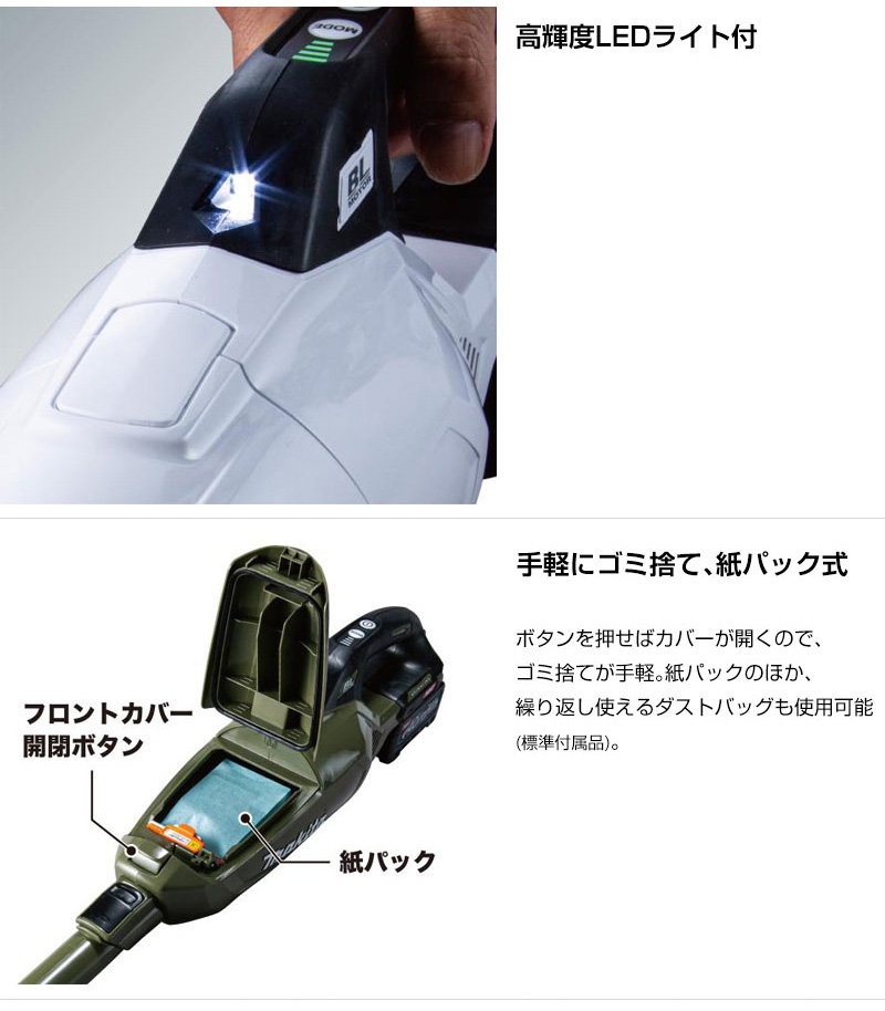 マキタ（makita） 40Vmax 充電式 クリーナ （本体のみ バッテリー 充電