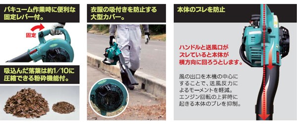 【未使用品】【店頭引取限定】RYOBI 2サイクルエンジンブロワバキューム  EBVK-2650 27,500円（税込） リョービ（RYOBI） （クーポンで最大1000円OFF）リョービ エンジン