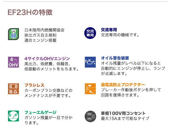 YAMAHA（ヤマハ） 発電機 EF23H : ヒラキショウジ - 通販 - Yahoo