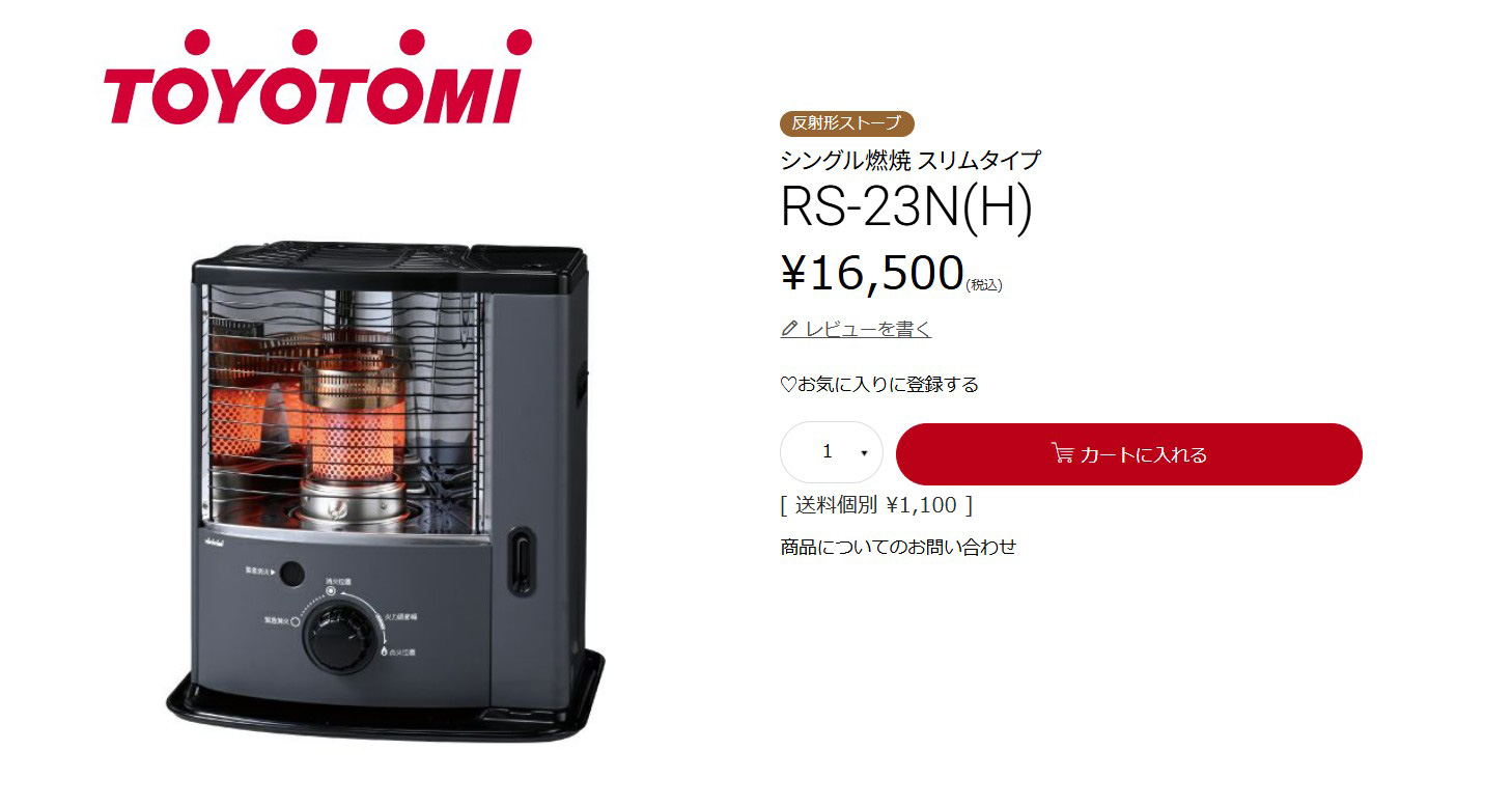 TOYOTOMI（トヨトミ） （P5倍）（クーポンで1000円OFF）トヨトミ 反射