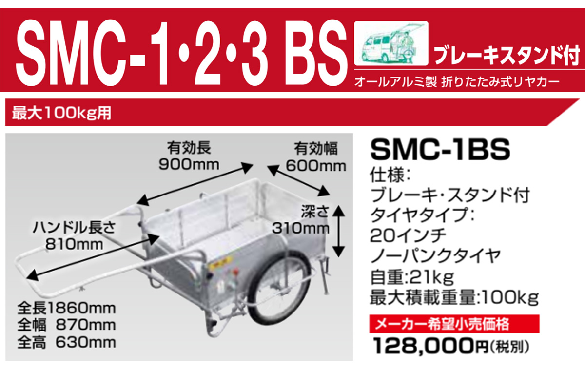 ALINCO（アルインコ） 昭和ブリッジ オールアルミ製 折りたたみ式