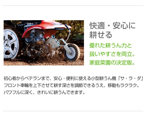 まごころ 法人限定 ホンダ 耕運機 買援隊 Paypayモール店 通販 Paypayモール 耕うん機 まごころ 法人限定 ホンダ 耕運機 買援隊 Paypayモール店 通販 Paypayモール 耕うん機