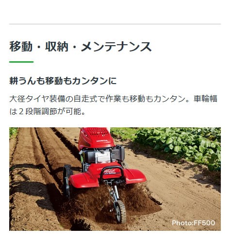 ff300lt_sp06.jpg