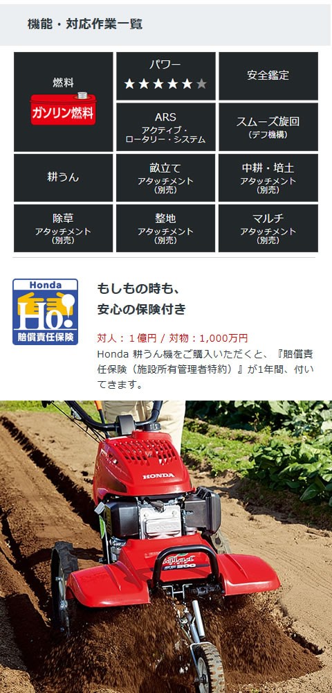 ホンダ 耕運機 家庭用 スパイラルローター500セット デニムエプロン付 HONDA サラダFF500 （法人限定） : ff500-11491 :  買援隊ヤフー店 - 通販 - Yahoo!ショッピング