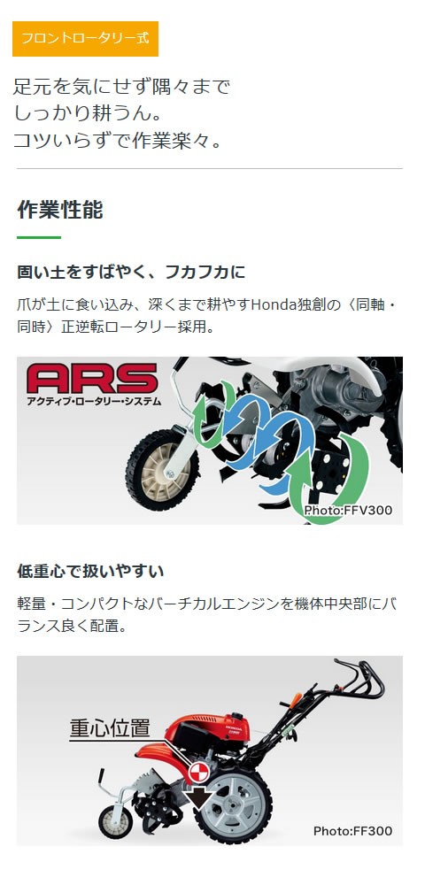 ホンダ 耕運機 家庭用 スパイラルローター500セット デニムエプロン付 HONDA サラダFF500 （法人限定） : ff500-11491 :  買援隊ヤフー店 - 通販 - Yahoo!ショッピング