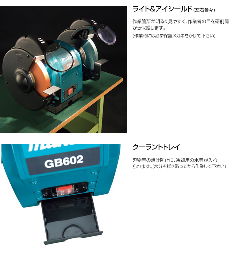 マキタ（makita） （P3倍）（クーポンで1000円OFF）マキタ 卓上
