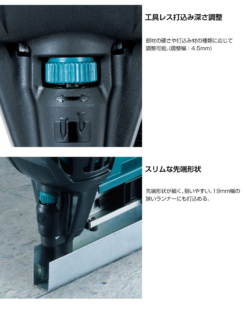 マキタ（makita） コンクリート用 ガスピン打ち機 GN420C : 買援隊