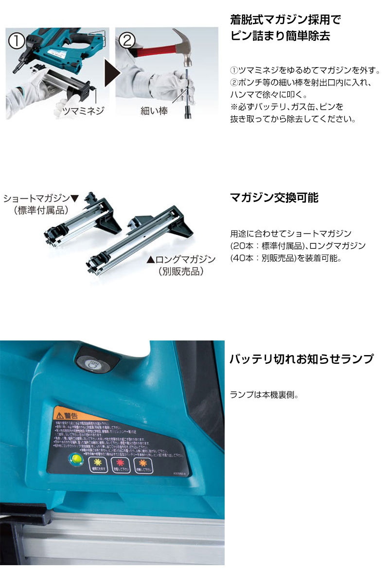 マキタ（makita） コンクリート用 ガスピン打ち機 GN420C : 買援隊