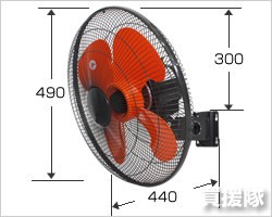 タイカツ 壁掛型 工場扇 HX-105 [45cm] (業務用・工場用扇風機)