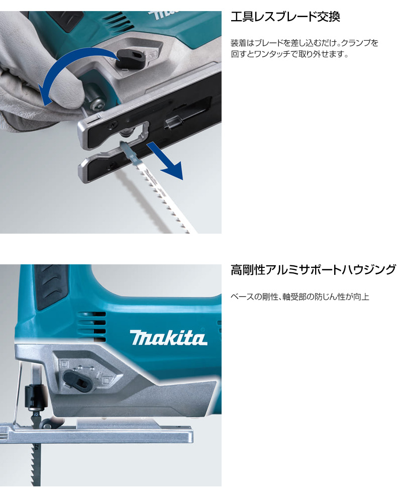 マキタ ジグソー JV0600K : ヒラキショウジ - 通販 - Yahoo!ショッピング