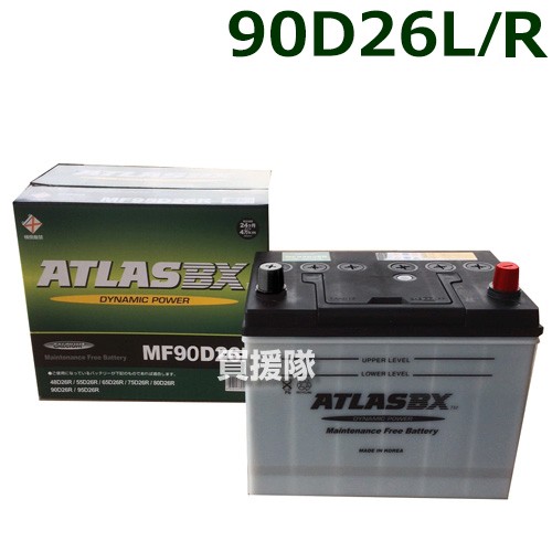 自動車用 バッテリーなど アトラス&ヒュンダイのバッテリー商品 自動車用 バッテリーなど アトラス&ヒュンダイのバッテリー商品