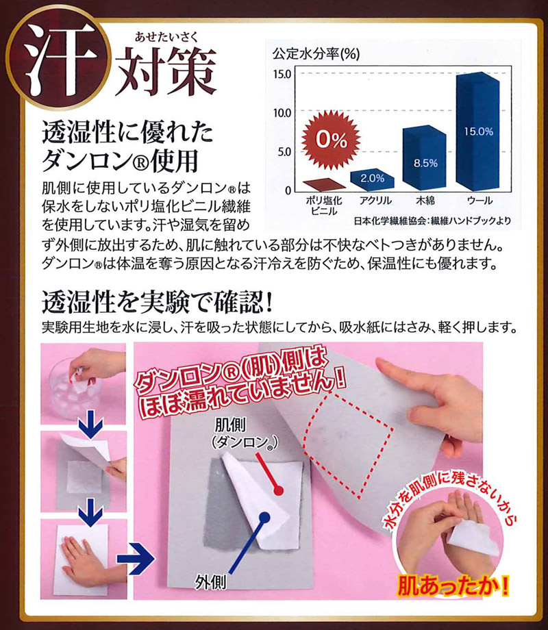 寒い冬にひだまり　上下　L.L.サイズ Amazon | ひだまり チョモランマ 紳士用 上下セット LLサイズ 健