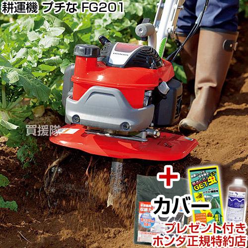小型耕運機 GA65 ガソリンエンジン 赤 取引限定 製品詳細｜単体エンジン（三菱）｜株式会社ISEKIアグリ