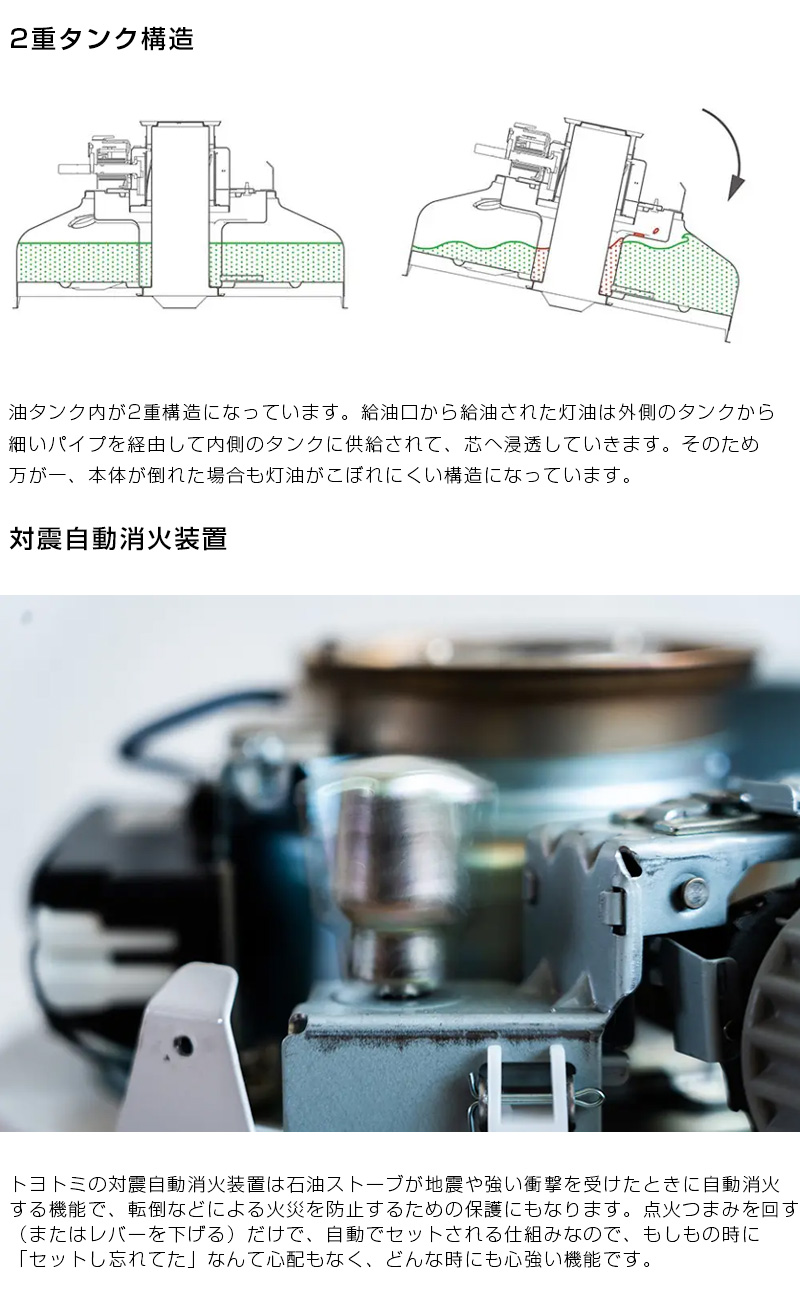 TOYOTOMI（トヨトミ） （P5倍）（クーポン5枚で合計7000円OFF