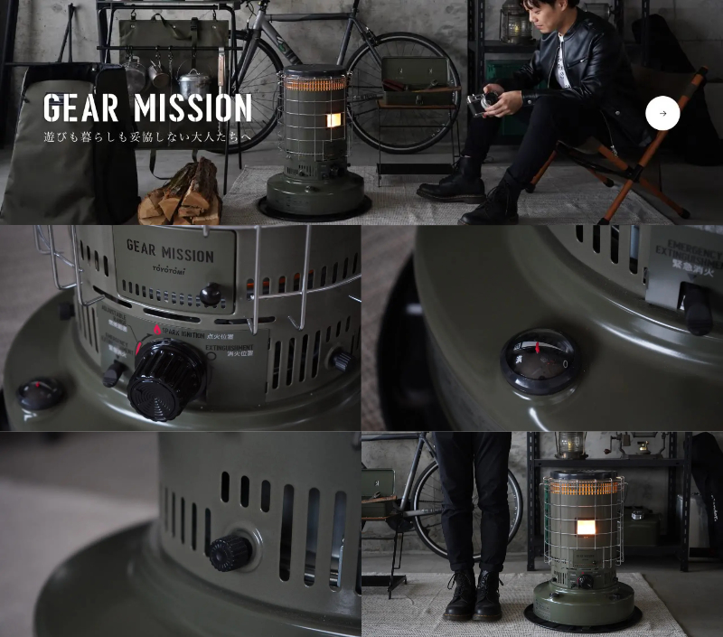 GEAR MISSION トヨトミ 対流形 石油ストーブ オリーブ （コンクリ24畳