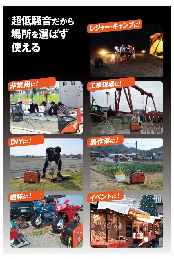 工進 インバーター発電機 定格出力1.6kVA GV-16i : 買援隊ヤフー 工進 インバーター発電機 定格出力1.6kVA GV-16i : 買援隊ヤフー