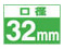 通販再入荷 工進 口径:32mm 買援隊 PayPayモール店 - 通販 - PayPayモール 汚物用 水中ポンプ ポンスター PSK-53210 50Hz お得大特価