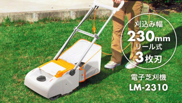 芝刈り機 電動 京セラ LM-2310 : lm-2310 : 買援隊ヤフー店 - 通販 