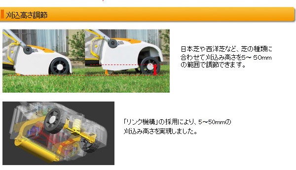 KYOCERA（京セラ） （クーポンで1000円OFF）芝刈り機 家庭用 電動 LM