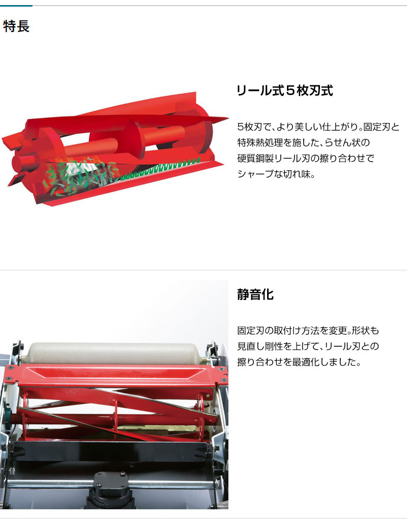 マキタ 芝刈機 刈込幅280mm リール式5枚刃 MLM2851 楽天市場】マキタ コード付きリール式5枚刃芝刈り機 MLM2851