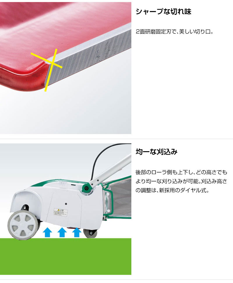 マキタ（makita） 芝刈り機 電動リール刃式 28cm MLM2851 : 買援隊