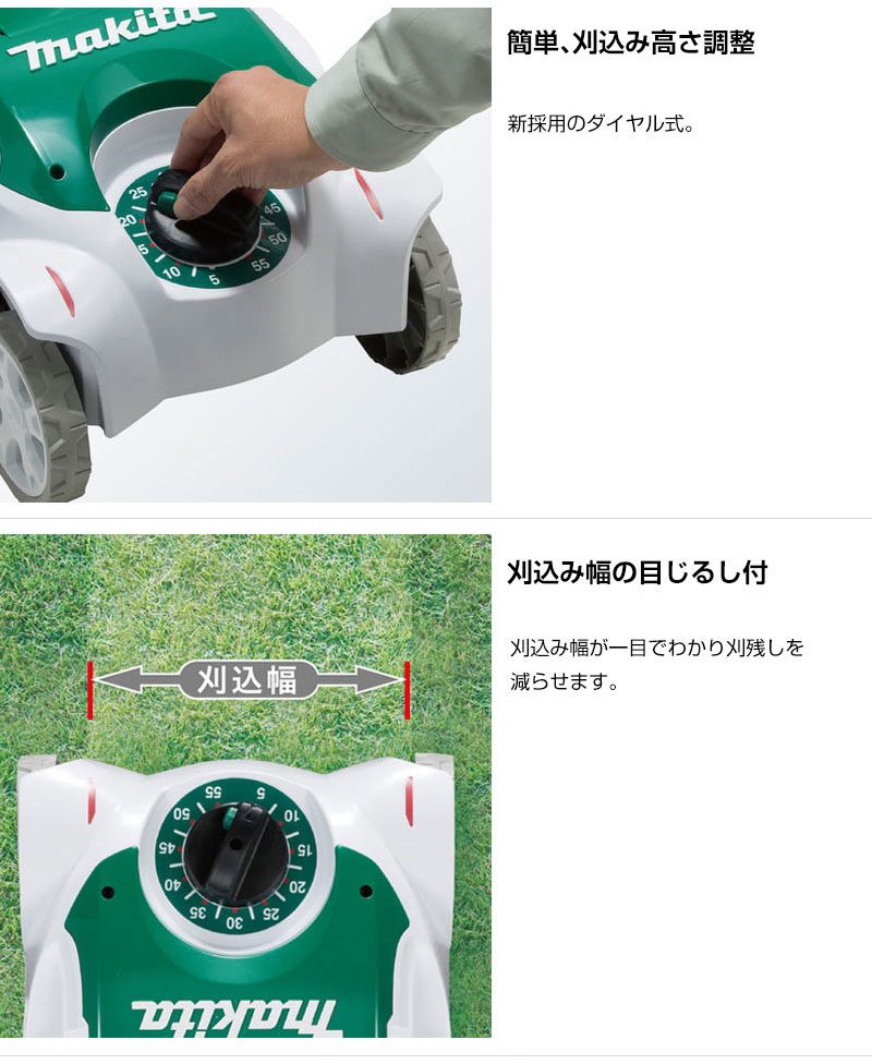 マキタ 芝刈機 リール刃 280mm MLM2851 MLM2851 | 株式会社マキタ