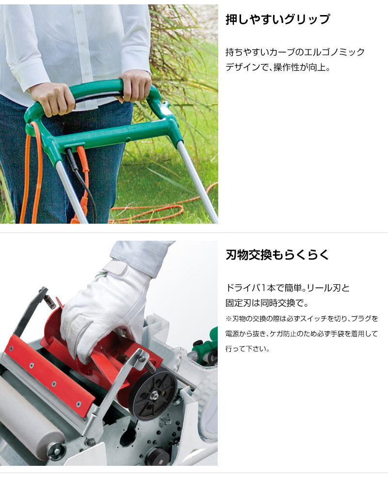 Makita リール式電動芝刈り機 MLM2851 楽天市場】マキタ コード付きリール式5枚刃芝刈り機 MLM2851