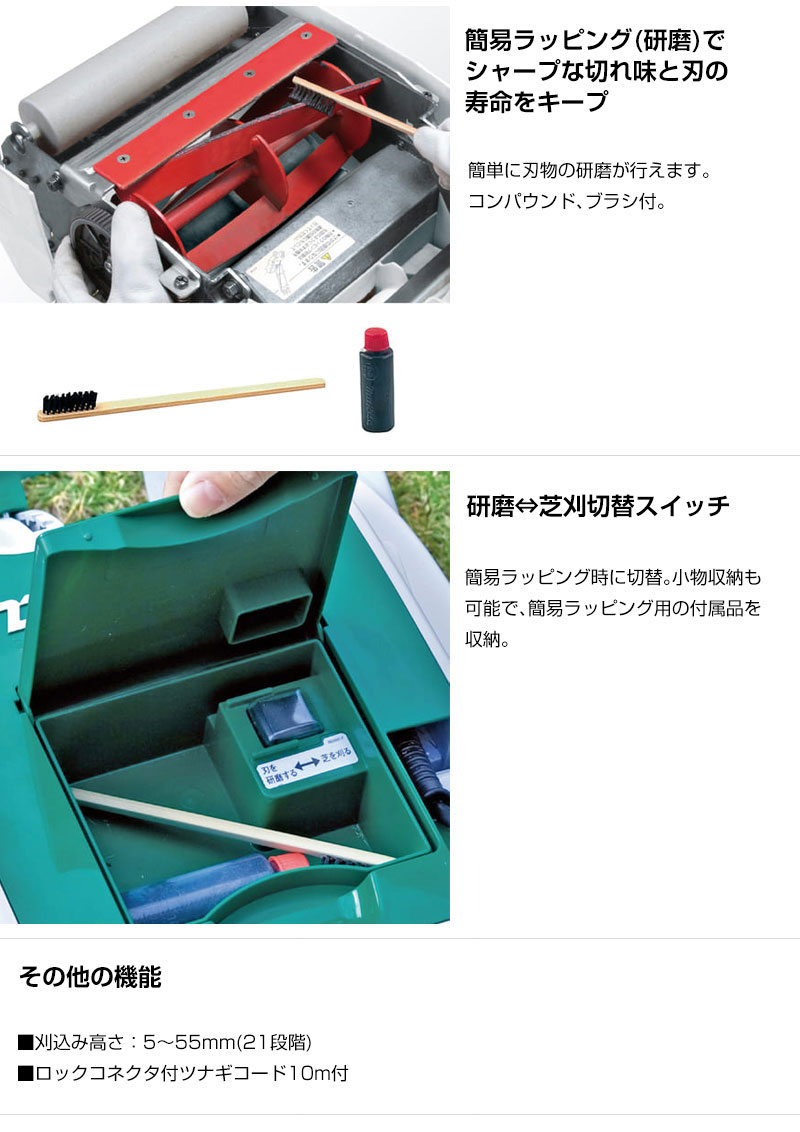 マキタ 芝刈り機 電動リール刃式 28cm MLM2851 : 買援隊ヤフー店