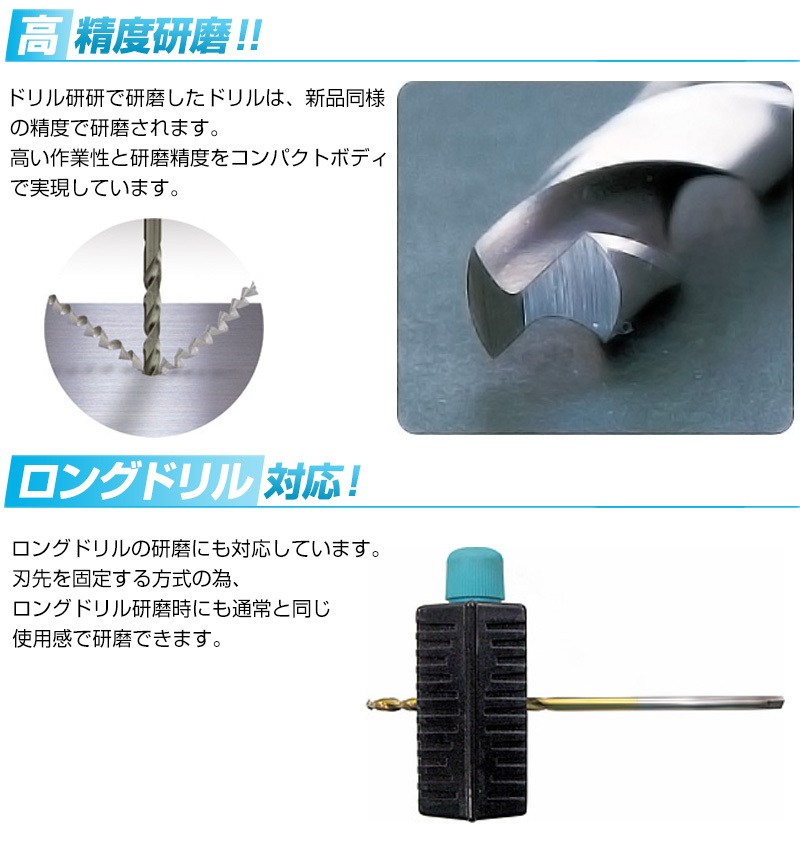 ニシガキ工業 ニシガキ ドリル研研 N-879 : 買援隊ヤフー店 - 通販