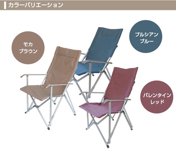 OGAWA オガワキャンパル　ハイバックチェアー1905-80 ogawa（アウトドア） 小川キャンパル リラックスチェア 1906