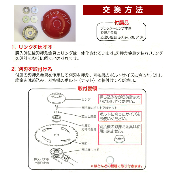 プラッターリング 赤 ジズライザーをご検討の方へ : pt-ring-rd : 買援隊ヤフー店 - 通販 - Yahoo!ショッピング