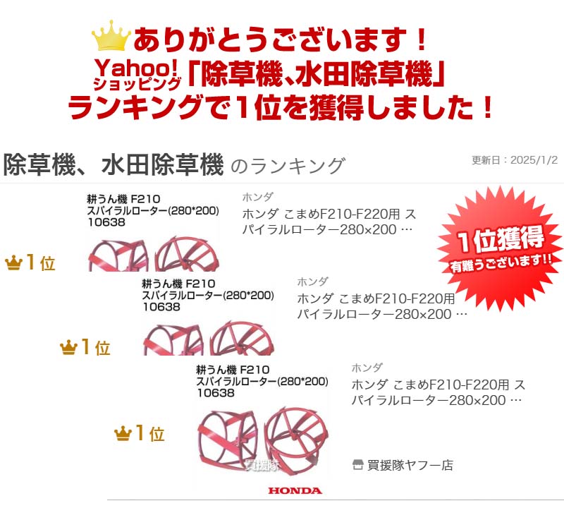 ランキング