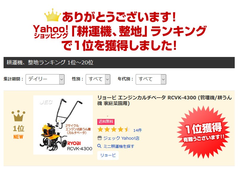 KYOCERA KYOCERA(京セラ) エンジンカルチベータ 2サイクル K