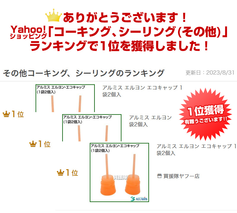 ランキング