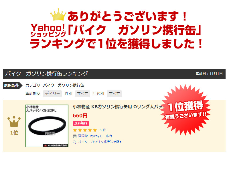 ランキング