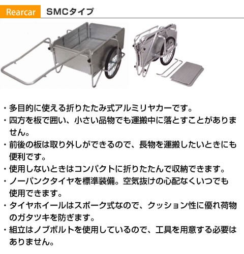 買援隊ヤフー店 - リヤカー｜Yahoo!ショッピング