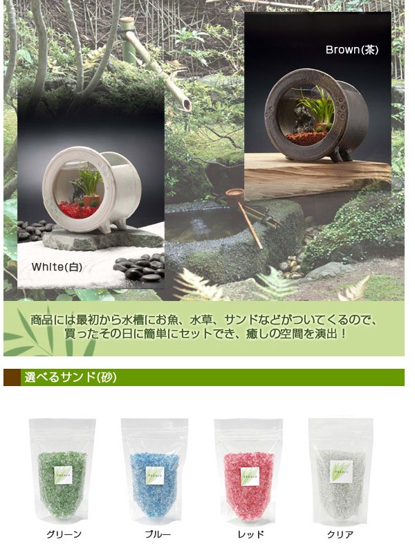 売り切れ必至 カミハタ 和風アクアリウム 陶器丸水槽セット おしゃれ おすすめ Cb99 海外輸入 Karusantravels Com