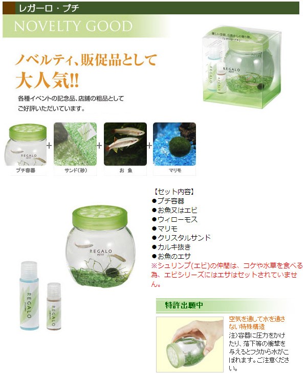 カミハタ 和風アクアリウム 陶器丸水槽セット :REGALO-TM:買援隊ヤフー店 - 通販 - Yahoo!ショッピング