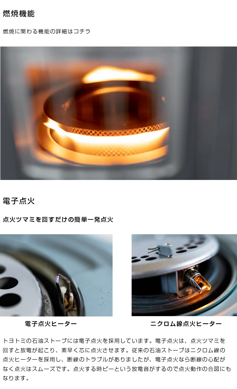TOYOTOMI（トヨトミ） （ポイント5倍）トヨトミ 反射形 石油ストーブ
