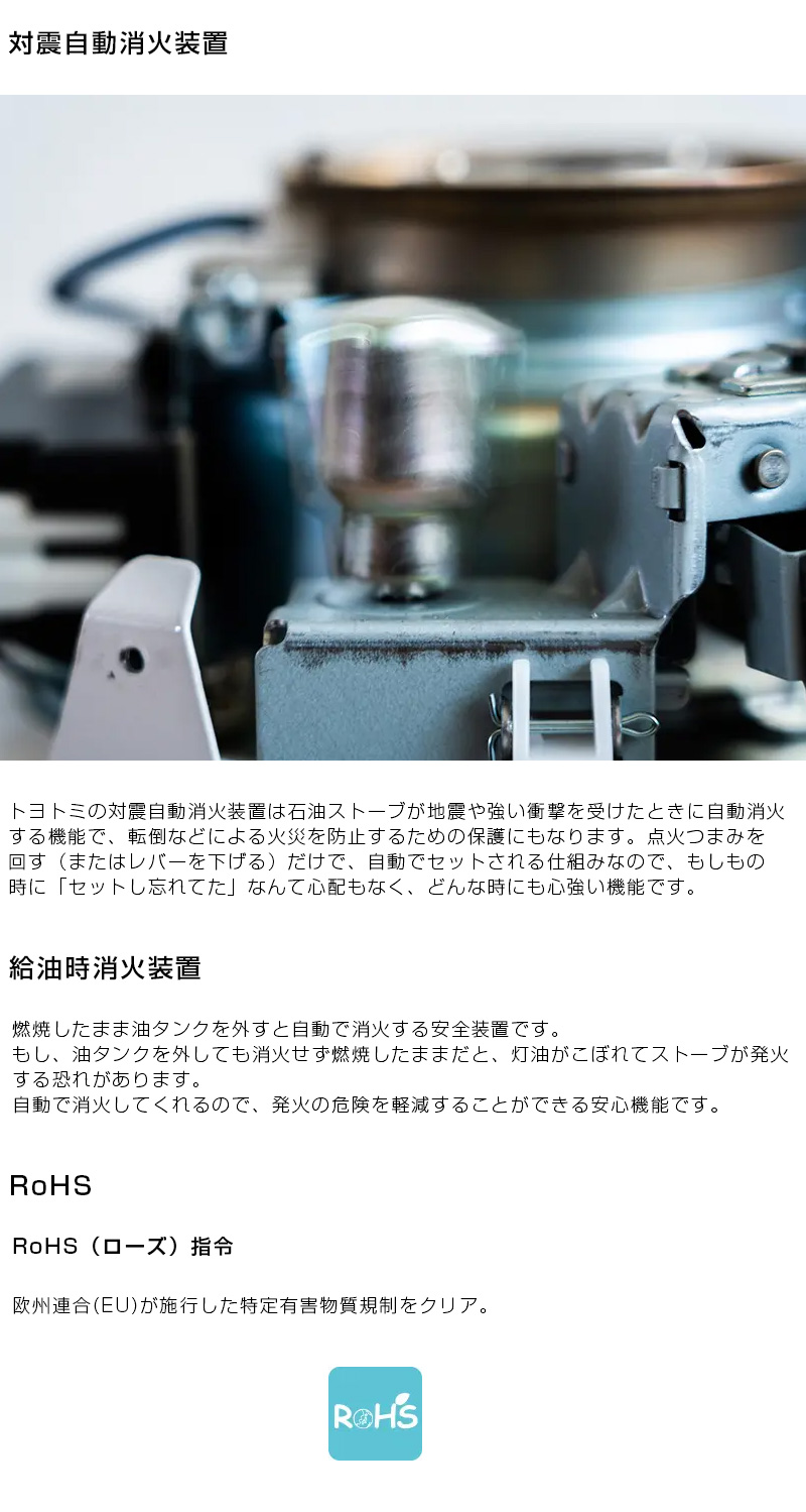 TOYOTOMI（トヨトミ） （ポイント5倍）トヨトミ 反射形 石油ストーブ
