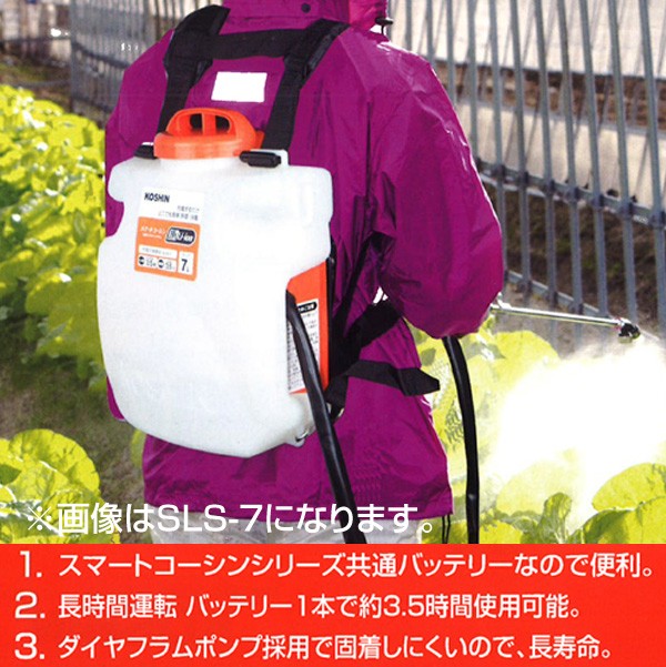 スマートコーシン 工進 充電式噴霧器 15L SLS-15 : 買援隊ヤフー店
