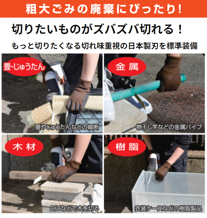 楽天市場】マキタ電動工具 10.8V充電式レシプロソー JR104DZ
