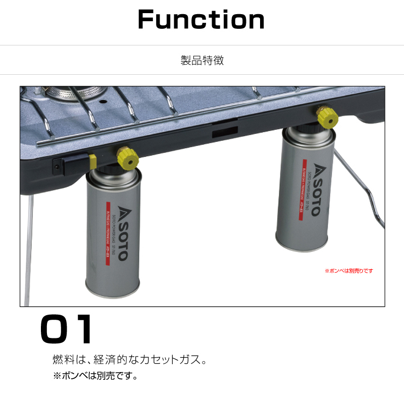 SOTO 2バーナー ST-527 ツーバーナー : ヒラキショウジ - 通販