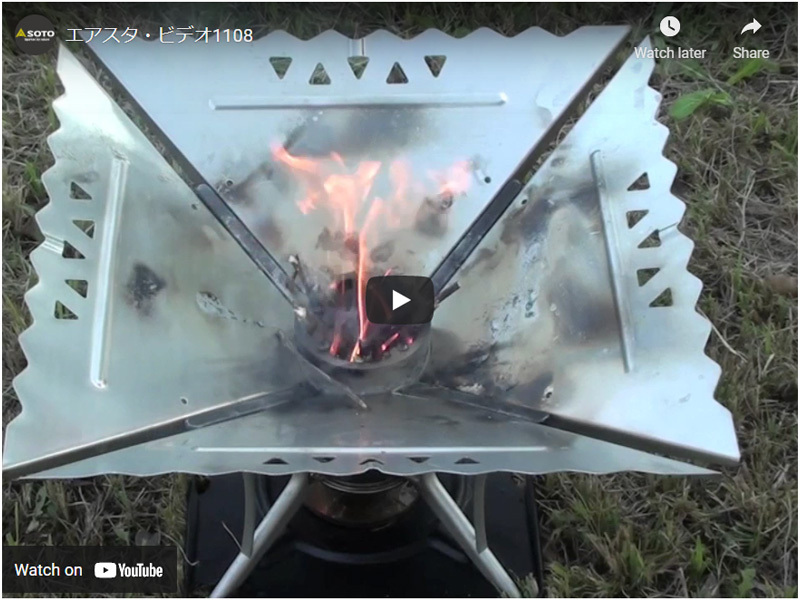 SOTO 焚き火台 エアスタ ベース ST-940 : 買援隊ヤフー店 - 通販