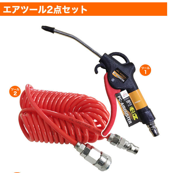 エアーコンプレッサー オイルレス 静音 20L エア工具2点セット TRTO