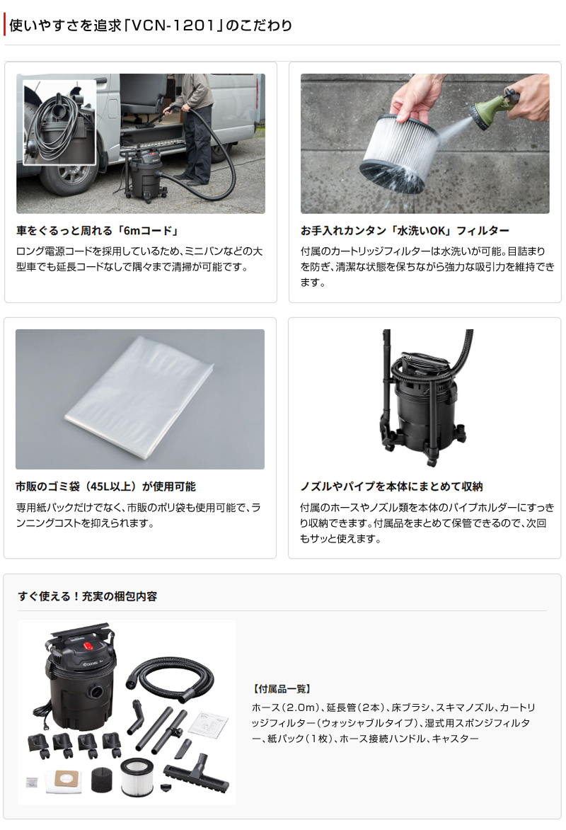 KYOCERA（京セラ） 集じん機 VCN-1201 580801A : 買援隊ヤフー店