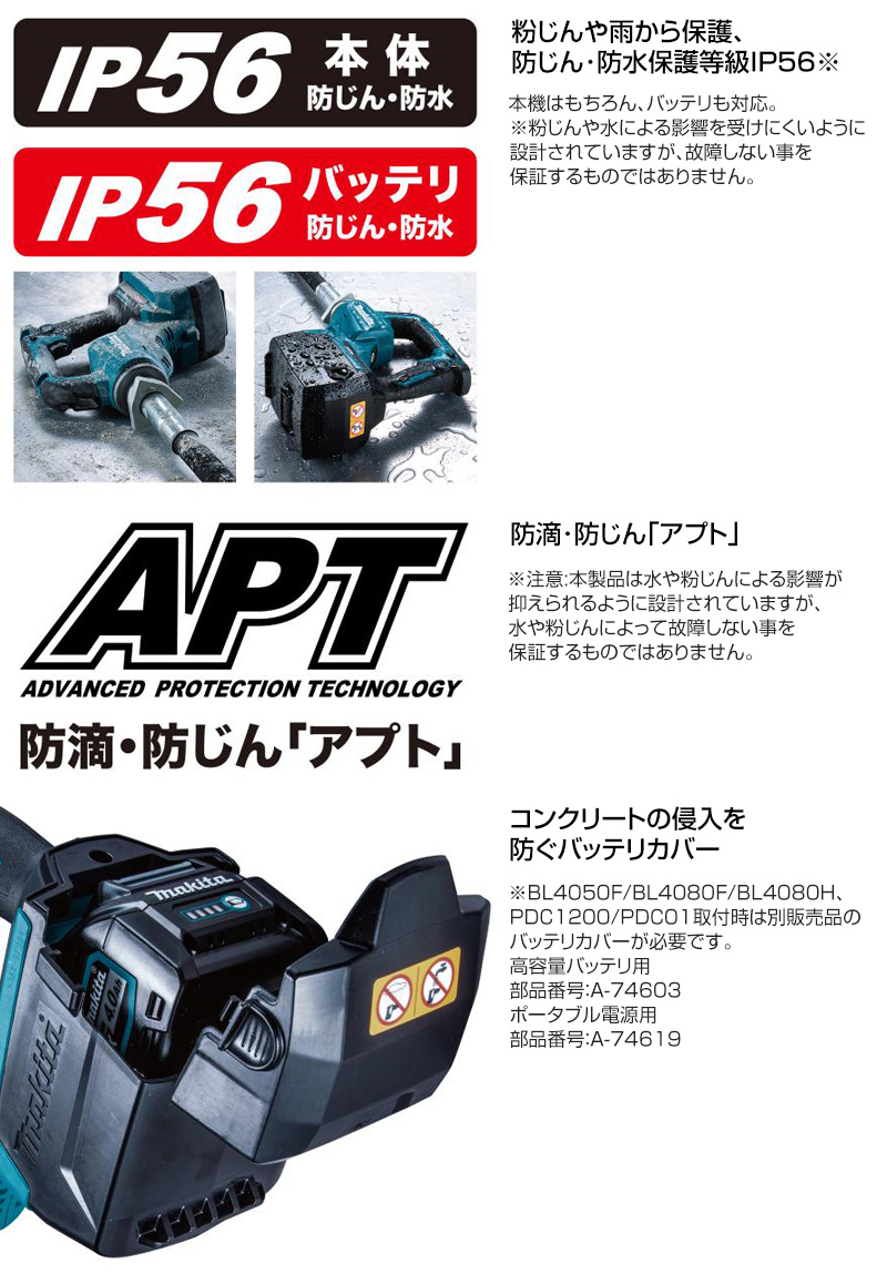 makita マキタ max40V対応 38mm 充電式コンクリートバイブレータ 本体のみ VR001G 中古 【工具専門店 テイクハンズ金沢野々市店】 makita マキタ max40V対応 38mm 充電式コンクリートバイブレータ 本体